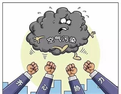 《大气污染防治法》第一百一十九条解析 聚焦违法排放与污染治理的法律路径