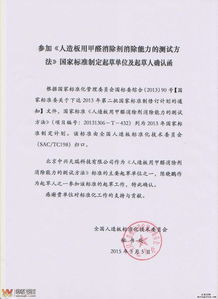 宜宾昌森室内空气污染治理工程公司 专业除甲醛，守护纯净呼吸
